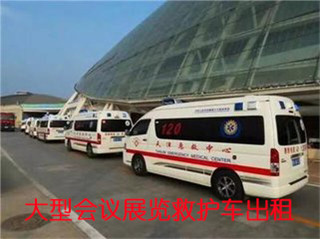 德清县活动医疗保障