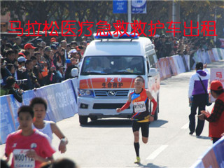 德清县活动医疗保障